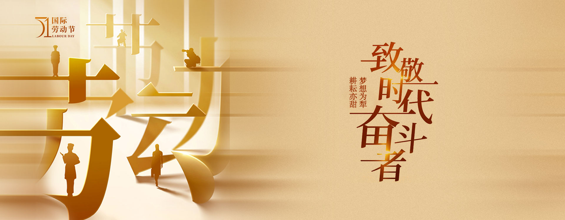 飲料灌裝生產(chǎn)線(xiàn)